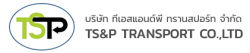 TS&P Transport Co., Ltd.